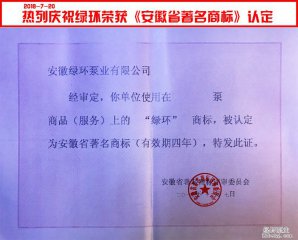 綠環資質一覽 